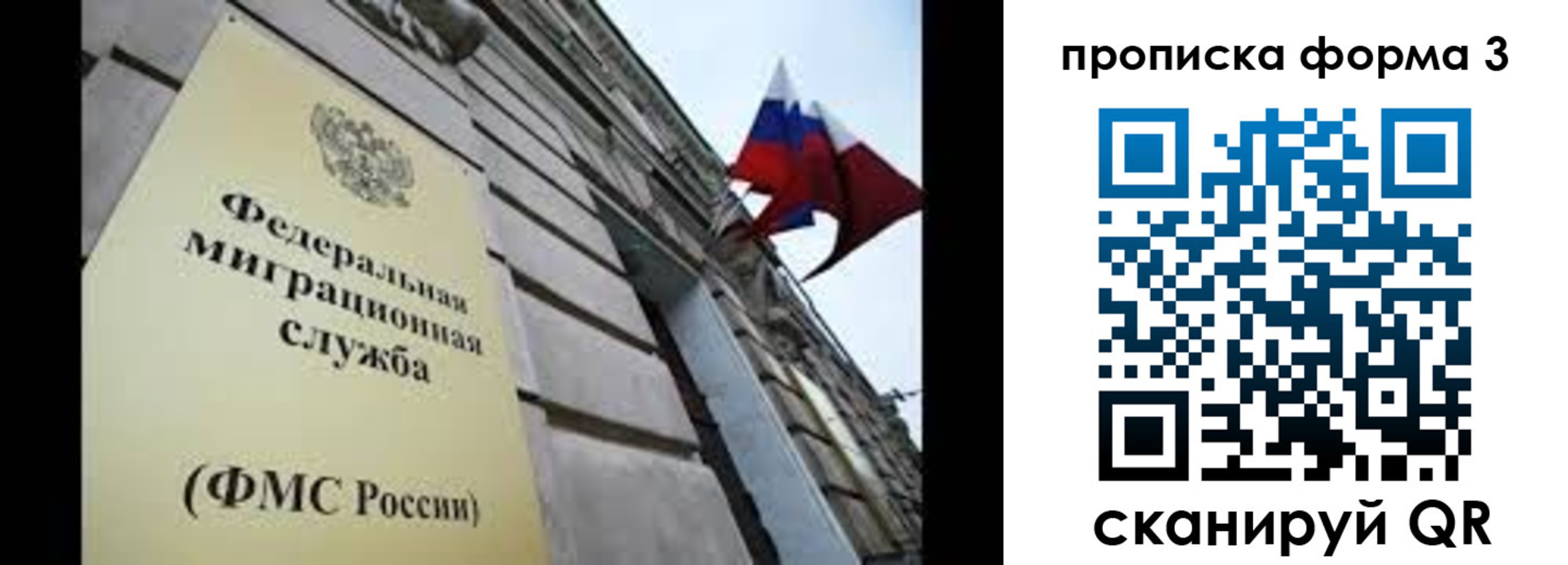 регистрация для школы в Омской области